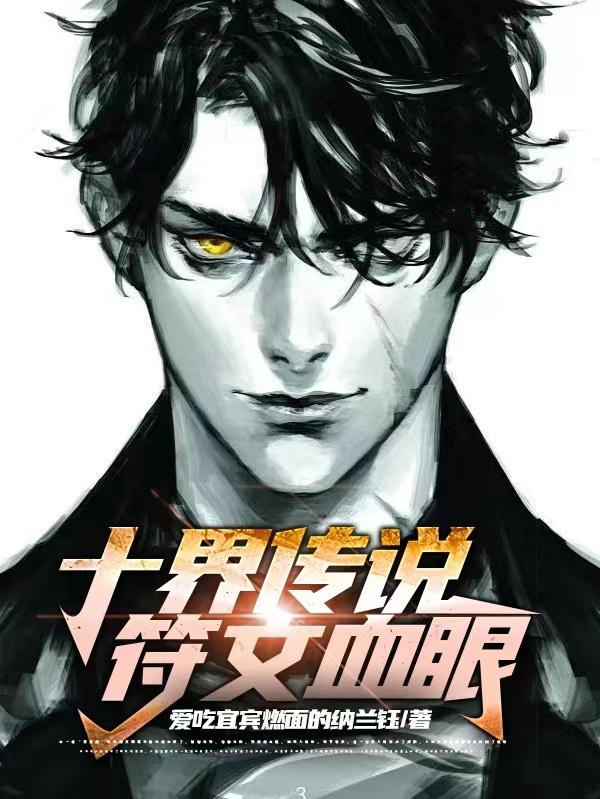 传说符文解读